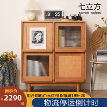 Nordic solid wood bookcase cherry wood floor-to-ceiling Japanese log furniture simple modern glass rattan side cabinet