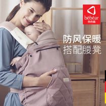  Hug the bear baby waist stool strap cloak cloak thickened baby cloak autumn and winter go out rainproof warm windproof cover