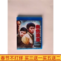 BD Blu-ray TV series Bloody Romance HD boxed Liu Ye Sun Li Chinese character DVD disc