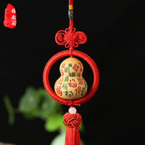Natural Engraving Fu Character Small Gourd Pendant Doorway China Knot Natural Hand Twist Hyacinth Pendant Craft Ornament