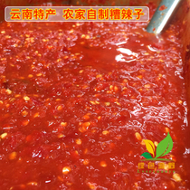 Yunnan Specialty Chopped Chili (Chopped Pepper) Bulk Seasoning 250g Hot and Sour Soup Ingredients