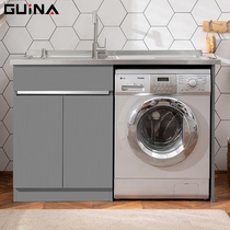 Guina 304 stainless steel basin space aluminum laundry counter balcony laundry bathroom cabinet combined laundry cabinet partner