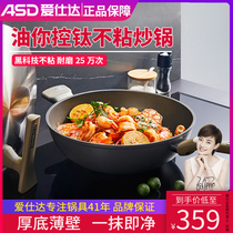 Love Shida Frying Pan Titanium Nonstick Pan No Oil Smoke home Gas induction cookers GM flat frying pan CL32A9WG