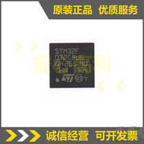 STM32F072C8U6 ST STE Semiconductor Huaqiang North Room Original Spot