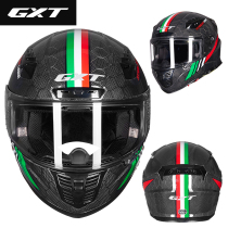 GXT Carbon Fiber Motorcycle Helmet Ultra Light Double Lens Snake Tattoo Full Armor Locomotive Cardin Anti-Fog Men And Womens Four Seasons
