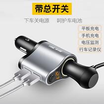 Centre of Excellence Star on-board cigarette lighter car charging mobile phone USB socket One-haul-two-truck universal charger with switch