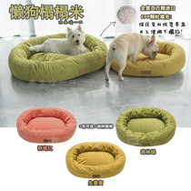 Wood Raw Sloth Dog Tatami Dins Wind Dog Nest Cat Nest Removable Sloth Sofa All Season Universal Deep Sleep