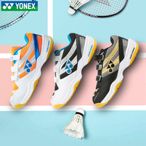 YONEX YONEX childrens badminton shoes girls boys students shock absorption training shoes sneakers