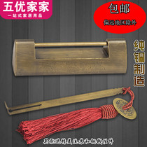 Copper lock padlock Chinese antique Universal horizontal unlock wooden box wardrobe auspicious fish carving concentric lock pure copper