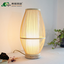 Japanese-style bamboo table lamp bedside bedroom Zen personality bamboo art lamp tea room Study Inn B & B desk lamp