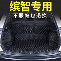  Dedicated to Honda Binzhi fully enclosed rear tail box pad silk ring foot pad Binzhi tail box mat interior modification decoration