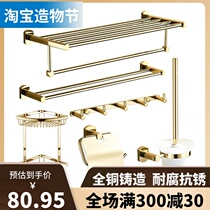 European towel rack Gold bathroom full copper folding bath towel rack Bathroom hardware pendant Toilet free hole storage rack