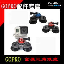 Suitable for GOPRO hero5 4 3 low angle car suction cup gopro accessories Metal three-legged suction cup