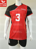  New volleyball clothes to map custom personalized volleyball clothes custom jerseys can be printed with number printing and moisture wicking fabric