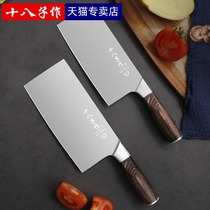 Eighth Zi made a color wooden handle kitchen knife kitchen household cutting knife cutting bone special Yangjiang knife