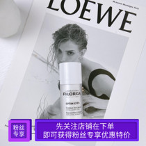 filorga filorga cream 360℃ fade black rim of the eye puffiness edema fat firming water