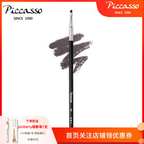 piccasso742 artificial fiber meticulously sketched bright sheet mini-small bevelled eye-eye shadow brush positioning coloring
