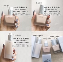 2019 new version of Japan RMK Water Condensed Soft Light Powder Bottom Cream Square Bottle Silk Thin powder