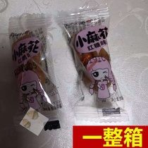 Squirrel Sugar Sugar brown sugar and pepper salt flavor small twist Net red snacks handmade snacks whole Box 500g separate pouch packaging