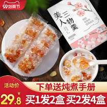 (Buy 1 get 1 box) Peach gum snow swallow soap and Rice combination natural wild flagship store with super Tremella