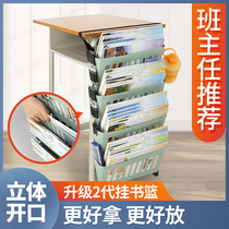 Epiphany book bag desk containing student hanging bag desk hanging book bag high school student bookcase Desk God Instrumental Table Side Book Hanging Bag Multifunction Han Edition Brief Large-capacity Desktop Book Release Book