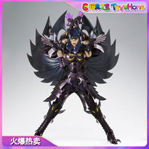  Bandai holy clothes myth EX Underworld fighter Underworld three giants Tianxiong star Aiyagos spot