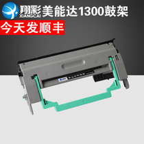 Xiangcai for Konica Minolta 1300W drum stand