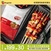 Anki Roast compound seasonings Barbecue Powder Grilled Meat Pickled Goat Meat String Chicken Pork Seasoning 140g