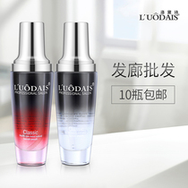 Lodesh curly hair frizz hair care essential oil curly hair straight hair repair dry hair hair styling essential oil perfume essence