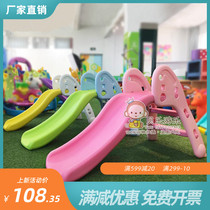  Childrens indoor small household combination toy up and down foldable slide Kindergarten childrens plastic slide