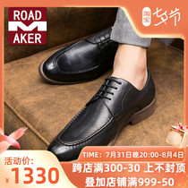 Rodemeico leather shoes Mens Inn Wind 2022 Summer new retro Korean version Business Fashion Casual Genuine Leather Mens Shoes