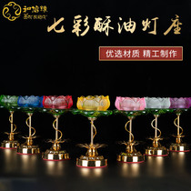 New glazed light lamp for Buddha lamp holder Long Ming lamp Bodhisattva for lamp lotus ghee lamp holder lotus lamp river lamp