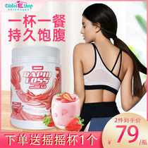  Low-fat meal replacement powder satiety milkshake meal replacement slimming weight loss nutrition satiety students High protein low calorie appetite suppression