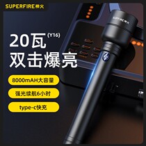 God fire Y16 intense light flashlight High power type-c charge outdoor 20W ultra bright waterproof far-shot extra-long sequel
