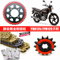 Motorcycle accessories Yamaha Tianjian 125JYM125 Sword YBR125 silent set of chain teeth