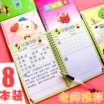 Primary school students reading notebook Accumulated good words and good sentences Reading excerpts Extracurricular reading excerpts Record book Excerpts A5 coil large one two three grade grade thickened excerpts