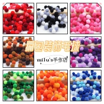 (milu) pain bag to decorate the gross ball 100 only in