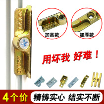 Plastic-steel inner and outer window casement drive buckle window linkage rod matching lock point lock buckle