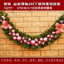 Soft blue Ruoting 2 7 m Christmas rattan pink Christmas Vine grass Vine grass Vine hotel shopping mall holiday decorations