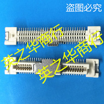 0 8MM PITCH 60P BOARD-TO-BOARD CONNECTOR FEMALE SOCKET