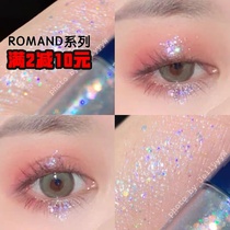 Universe Starry Sky Pearls Eye Shadow Korea Romand liquid monochromatic eye shadow Universe Pearlescent Shiny sequin