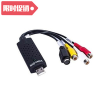 USB2 0 DC60 STK Video Audio to DVR VHS Capture Supports