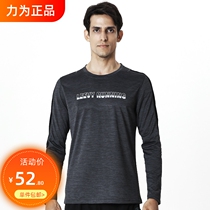 Strive for sports t - shirt male sleeve dry round collar autumn and winter running suit  relaxed fitness tops