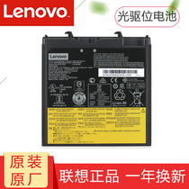 Lenovo Yangtian V330-14IKB L17L2PB5 L17M2PB5 Original Laptop Battery