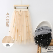 12 A 15 childrens clothing girls long skirt superxian skirt summer childrens princess yarn skirt long foreign Spring