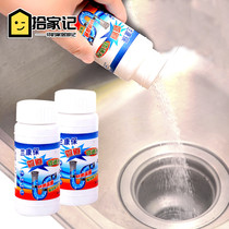 1 bottle of kitchen strong pipe dredging agent Bathroom sewer toilet blockage drainage powder toilet deodorant