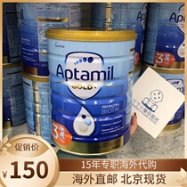 Australian Original Imported Aptamil Aptamil 3 Stage Milk Powder Infant  Toddler Formula 900g