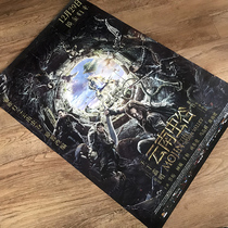 Yunnan Worm Valley Film Poster Cinema Theatres Full Opening Film Propaganda Posters