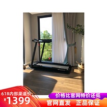 Netease strict selection Netease intelligent full folding home treadmill household small female indoor ultra-quiet
