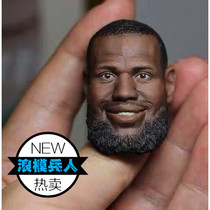 1:6 LeBron James LeBron James bearded head sculpture spot